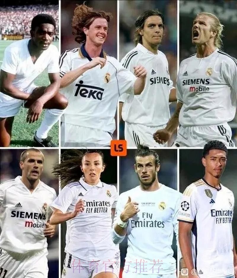 阿斯:贝林厄姆与贝尔性格不同 他很快融入了皇马 阿斯:贝林厄姆与贝尔性格不同 他很快融入了皇马