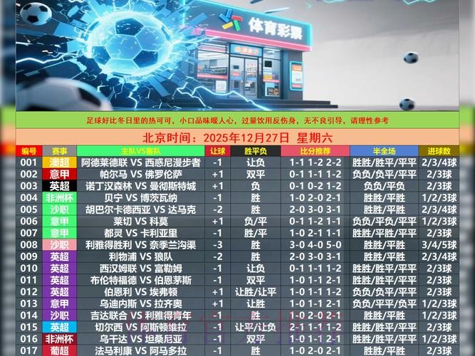 最新世界杯外围实时最新网址推荐